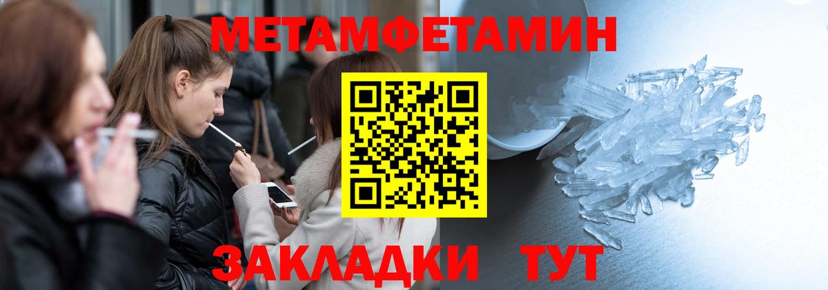 Тында  АМФ 97%  Амфетамин  Вход с VPN 