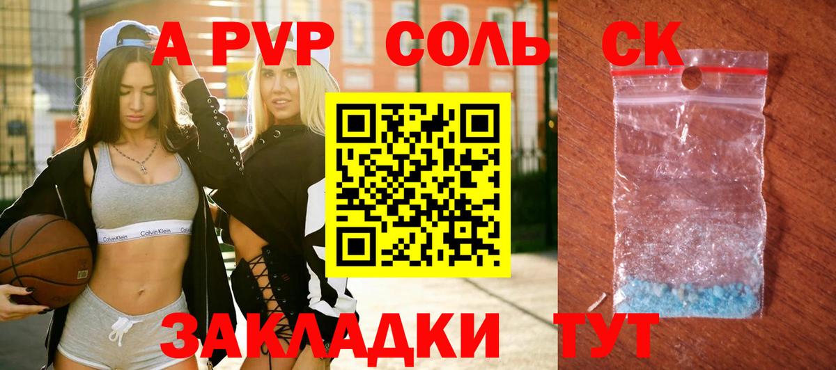 Alpha-PVP VHQ Тында