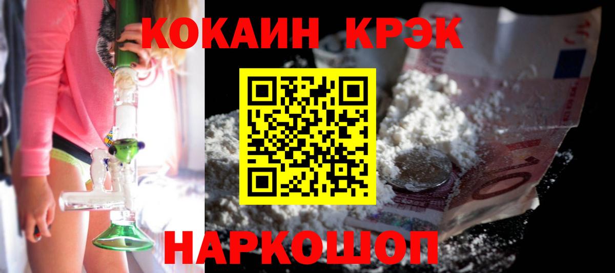 COCAIN Columbia  КОКАИН Боливия  Вход с VPN  Тында 