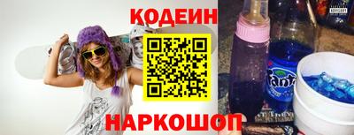кристаллы Донецк