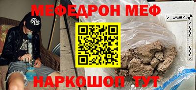 кристаллы Донецк