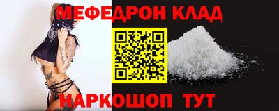 mdma Жуковский