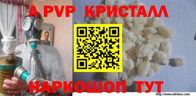 кристаллы Донецк