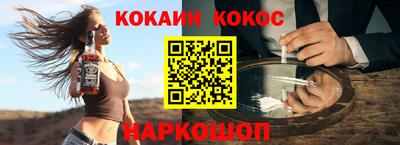 метамфетамин Донской