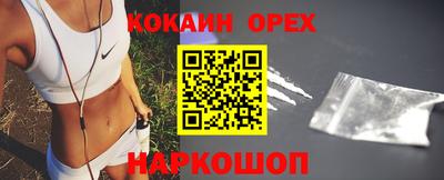 метамфетамин Донской