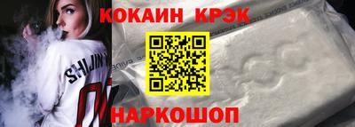 метамфетамин Донской