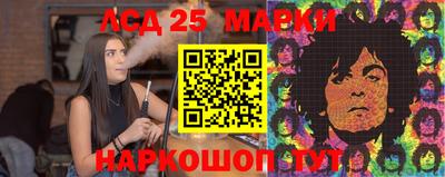 кристаллы Донецк
