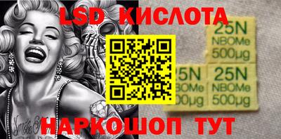 метамфетамин Донской