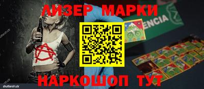 кокаин премиум Заводоуковск