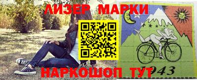 кристаллы Донецк