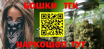кристаллы Донецк