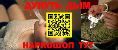кокаин премиум Заводоуковск