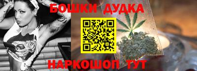 метамфетамин Донской