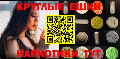 кристаллы Донецк