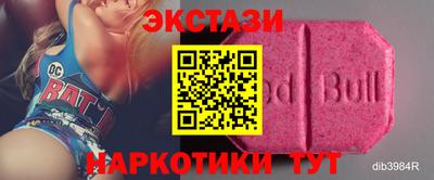 кристаллы Донецк