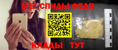 амфетамин Дубна