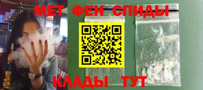 mdma Жуковский
