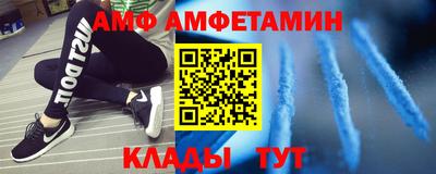 mdma Жуковский