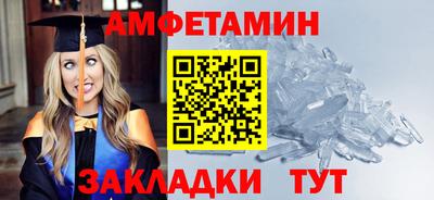 кристаллы Донецк