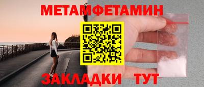 кристаллы Донецк