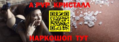 метамфетамин Донской