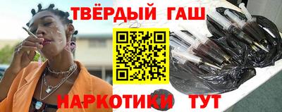 кристаллы Донецк