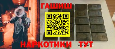 кокаин премиум Заводоуковск