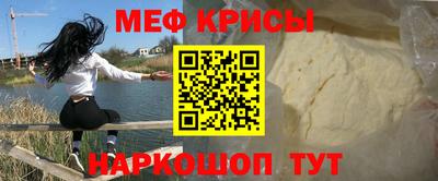 метамфетамин Донской