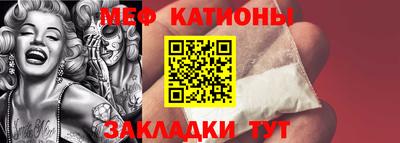 метамфетамин Донской