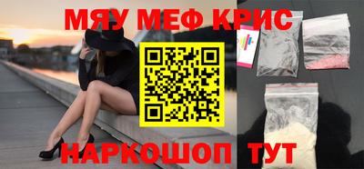 кокаин премиум Заводоуковск