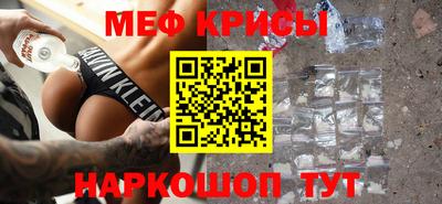 метамфетамин Донской