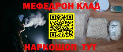 метамфетамин Донской