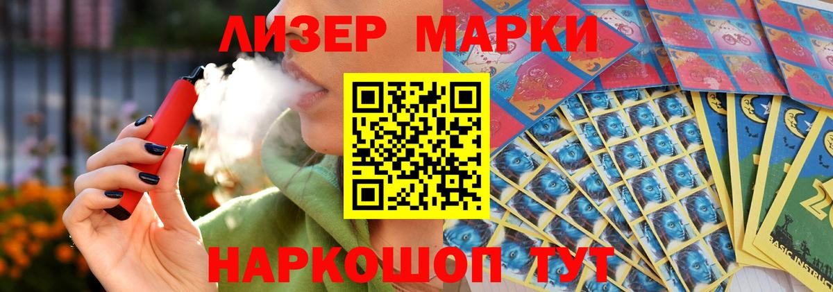 LSD-25 экстази ecstasy  Вход с VPN  Тында  LSD-25 экстази ecstasy 