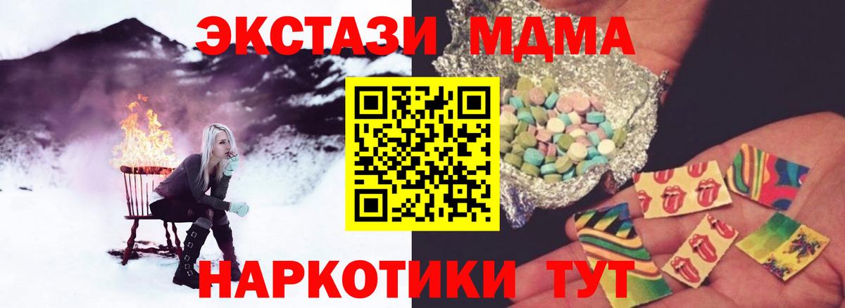 MDMA VHQ Тында