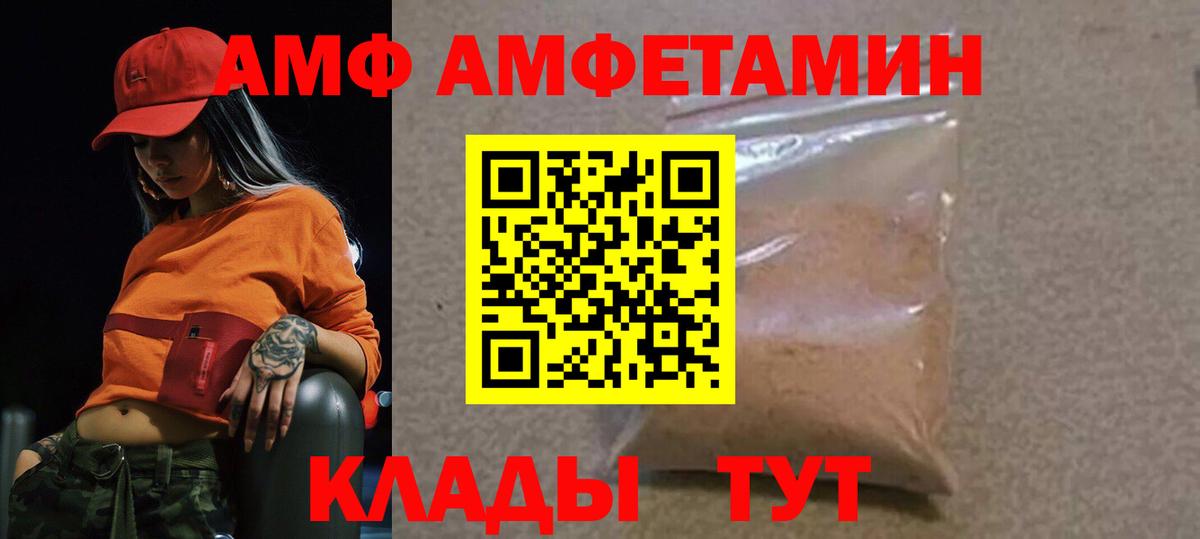 Метамфетамин Methamphetamine Тында