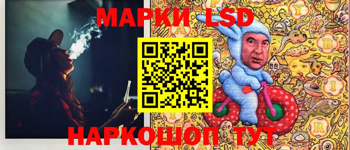 Тында  Наркотические марки 1500мкг  Вход с VPN 