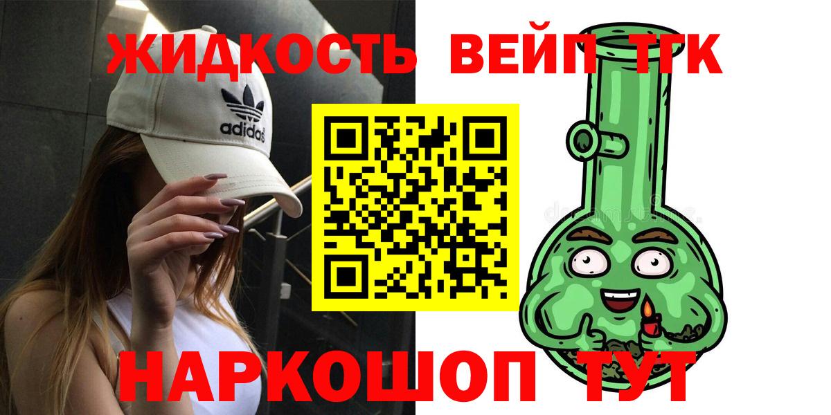Дистиллят ТГК гашишное масло  Дистиллят ТГК концентрат  Тында  Вход с VPN 