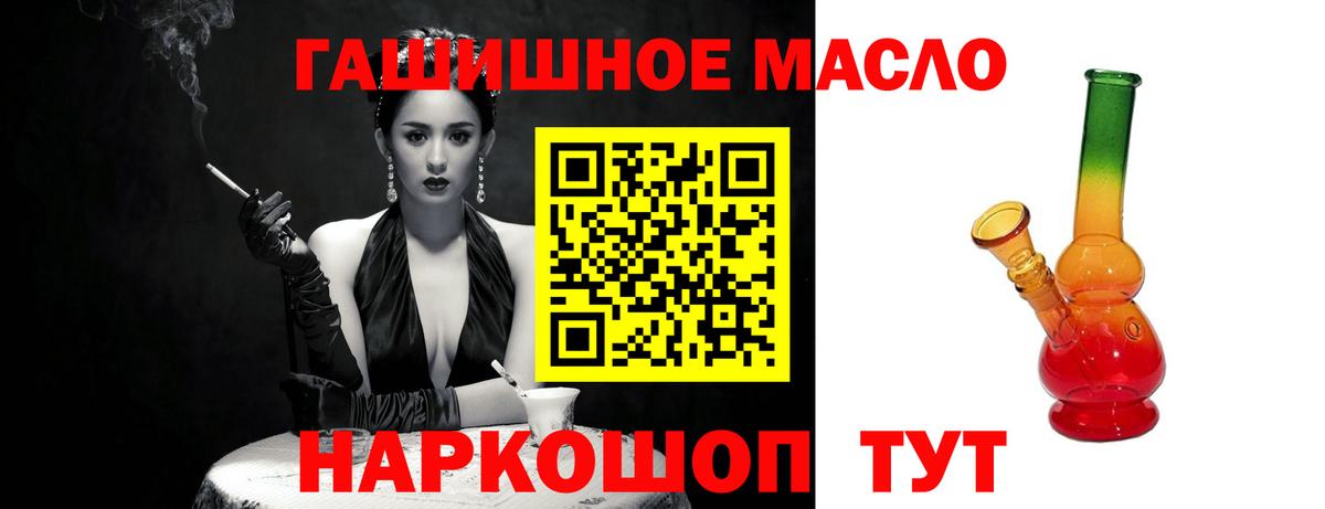Дистиллят ТГК Wax Тында