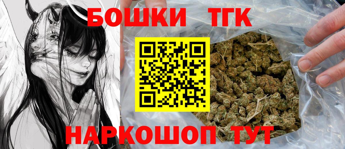 Тында  Бошки Шишки AK-47  Марихуана гибрид  МАРИХУАНА семена  Вход с VPN 
